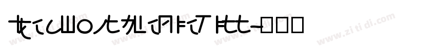 IdeaFonts ReLieTitt字体转换